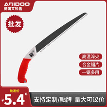 批发艾锐盾合金钢单手锯锯木头锯树户外便携家用小型手持型伐木锯