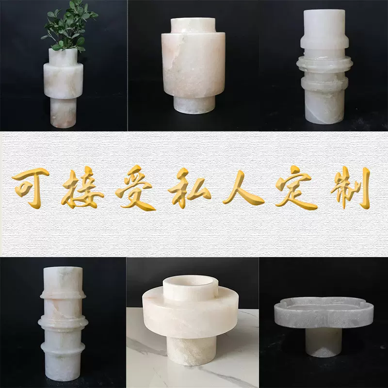 新中式天然云石花器摆件样板间售楼处客厅走廊处云石艺术装饰品