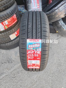 Chaoyang Tire 215/55R17 94V Rp76 Byd Song Max/E6 Passat Odyssey Camry
