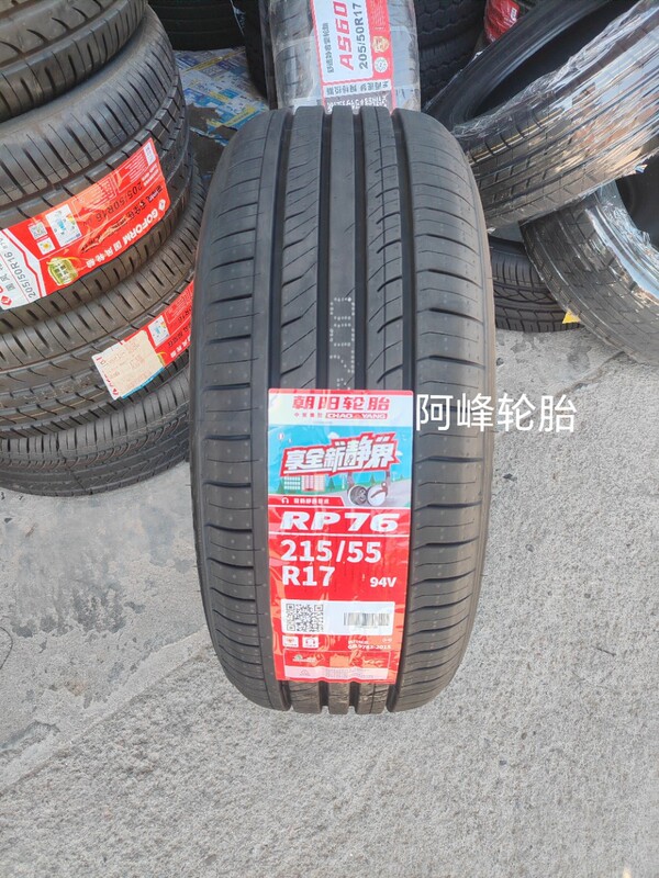 Chaoyang Tire 215/55R17 94V Rp76 Byd Song Max/E6 Passat Odyssey Camry Chaoyang Tire 215/55R17 94V Rp76 Byd Song Max/E6 Passat Odyssey Camry