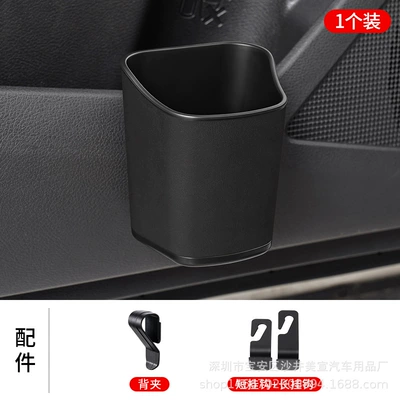 Car-Mounted Multifunctional Storage Bucket, Door-Side Storage Box, Cup Holder, Leather Trash Bin, Seat Back Storage, Space-Saving (Car cup holder/beverage holder) - black