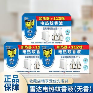 ����һ�Pʮ����Ʒ���_�����Һ1��2Һ�oζ늟���ò��ʽ���Һ