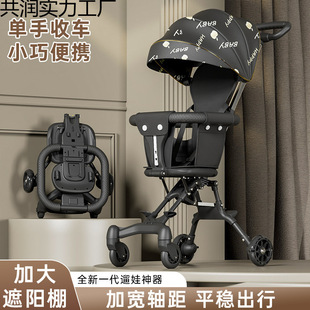 Bebebus Baby Walking Artifact Car Two-Way Lightweight Foldableing Stroller Baby Kidsren's Male Toy Car Small