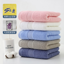 纯棉礼品毛巾批发素色断档成人洗脸巾不掉毛公司福利劳保logo定制