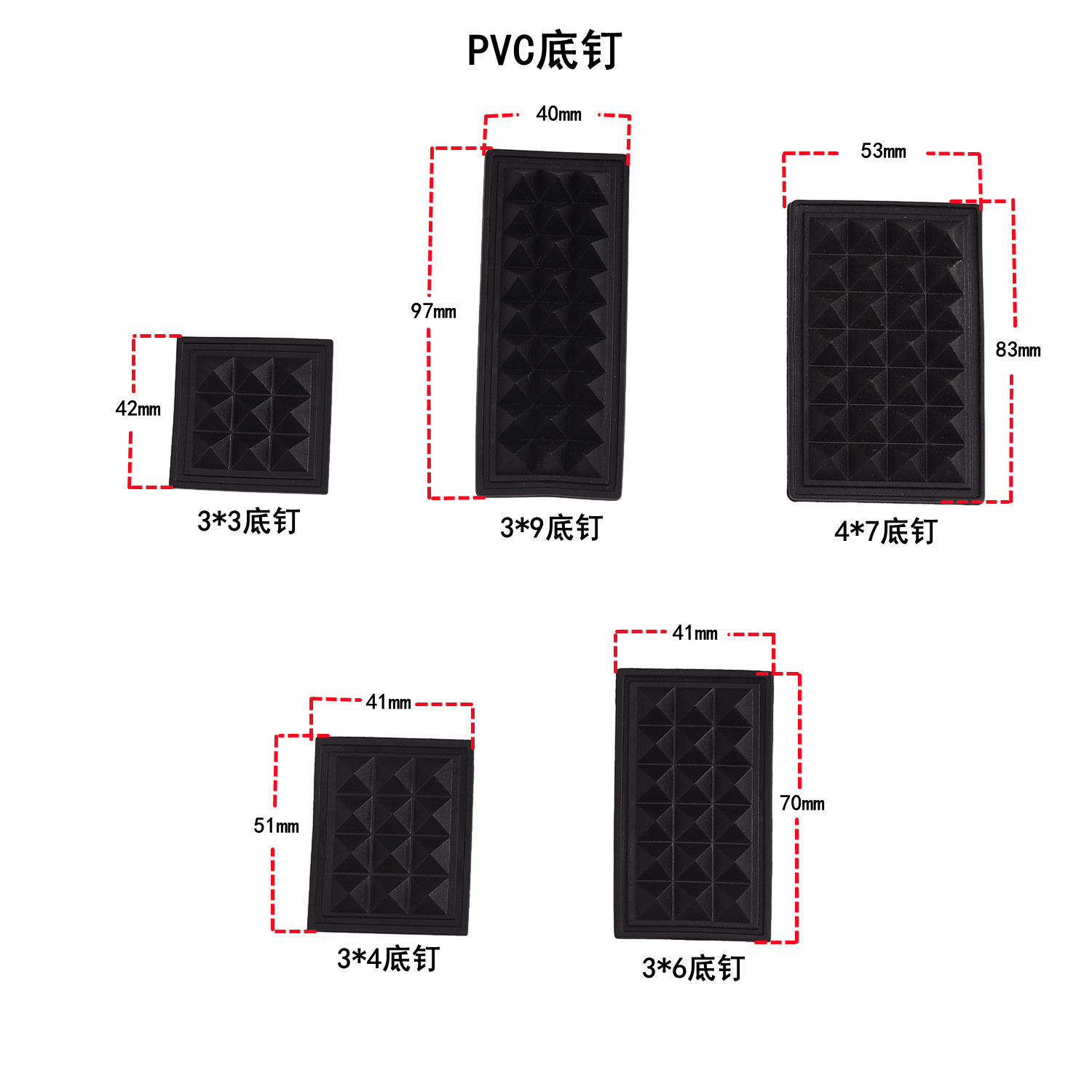 Bolsa almohadilla de base de plástico base de asiento almohadilla de base de plástico PVC espuma blanda clavos cuadrados 3 * 4 clavos de cinco barras image 5