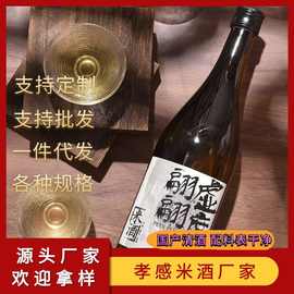 翩翩虚度米酒汁精酿米酒甜酒批发白桃桂花青梅酒多口味贴牌定制