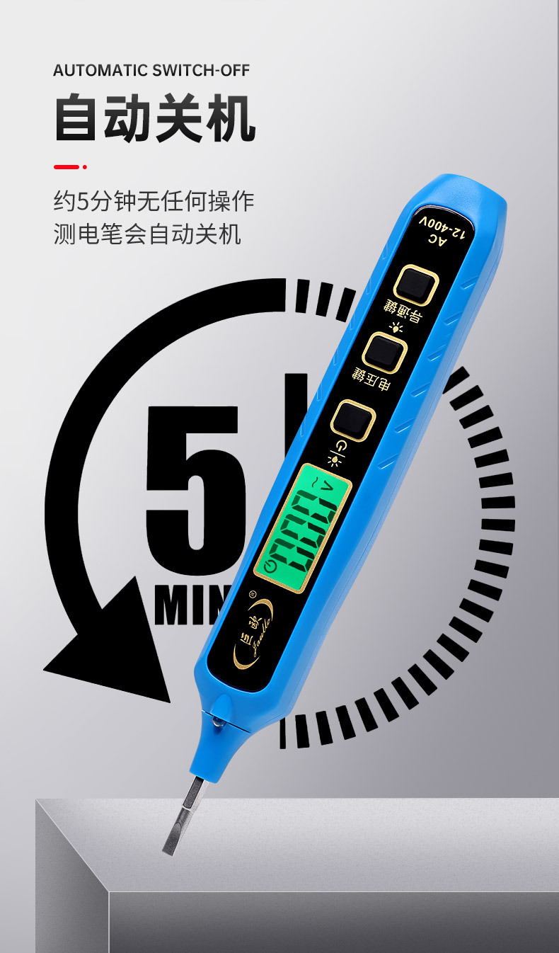 欧杰电子笔详情页_09.jpg