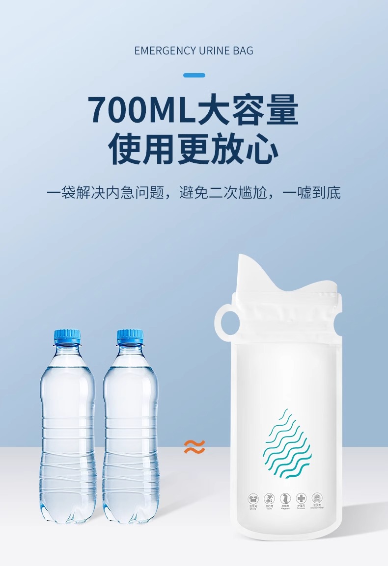 High-Speed Traffic Jam Pee for Girls Disposable Emergency Portable Urine Bag Car Toilet Travel Car Urinal