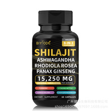 新品亚马逊热销 喜来芝胶囊Shilajit Capsule喜马拉雅山脉9000mg