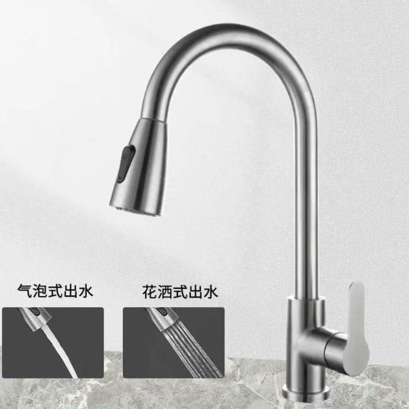 厨房冷热水龙头304抽拉式万向伸缩家用水槽洗菜盆冷水单管易安装|undefined