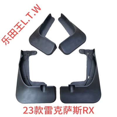 of Lexus Rx Car-Specific – Mudguard - 23-26-lexus-rx-normal-thickening