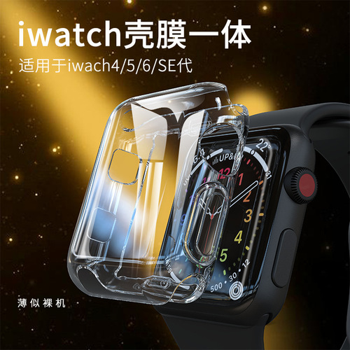 Suitable for the new Apple S9 generation watch case iwatch49mm/45mm watch case series8 generation protective cover