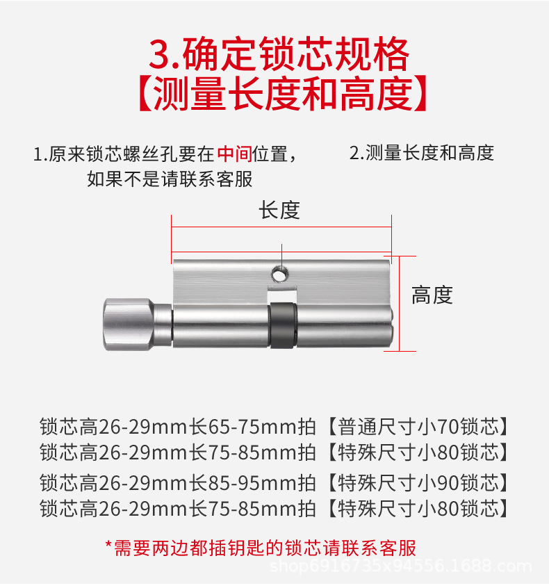 详情图片_04.jpg