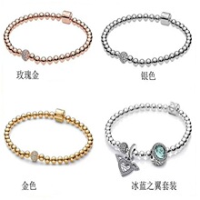 潘家多拉S925银饰品DIY闪耀天之心际五角星可调节手链玫瑰银色