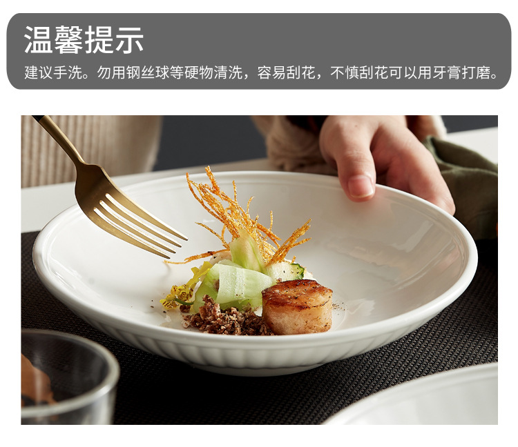 条纹深汤盘_17.jpg