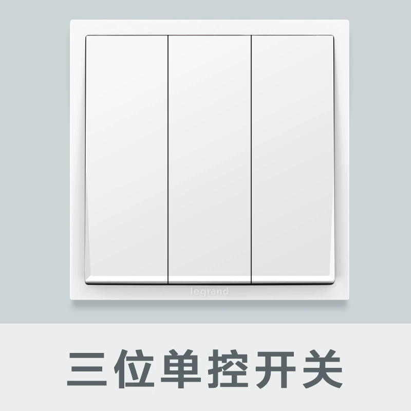 Роланж（LEGRAND） Light Art Series Magnolia Bai Home Engineering Switch Panel 86 Concealed Gloss