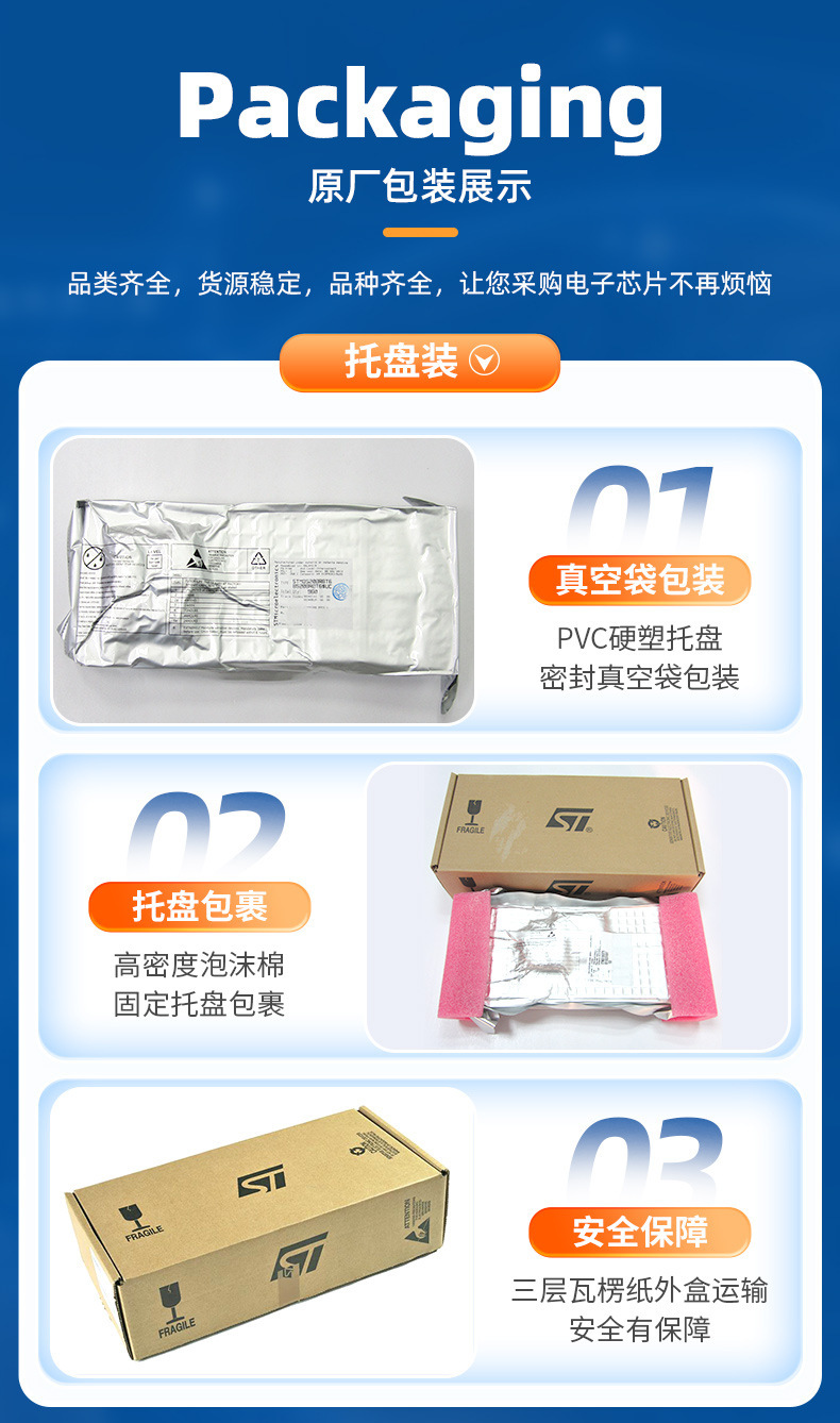 详情6