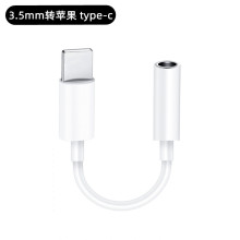 适用苹果华为手机3.5mm母转iphone音频转接头耳机type-c转接线tpc