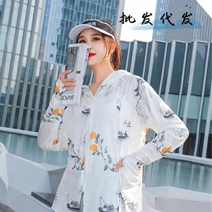 2023中长款国风印花防晒衣冰丝女防晒外套防晒服夏季 …