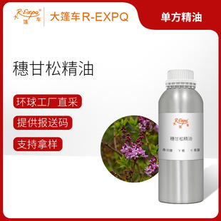 ����ɾ���/ϲ�R�����i�� Spikenard ӡ��ֱ�ɾ���ԭ�����l����