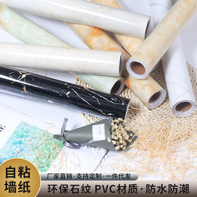 大理石貼紙防水防潮加厚貼廚房浴室桌面翻新輕奢仿真石紋牆紙自粘