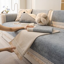 2025新款沙发垫四季通用防滑坐垫法式奶油风高级感沙发套罩盖布巾