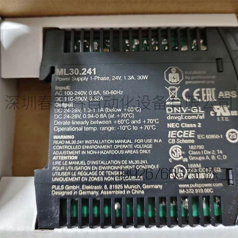 正品普尔世PULS电源ML30.102 ML30.100 ML30.101.241 30.106 ML50