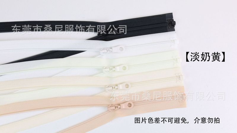 YKK拉链3号尼龙正装网边蕾丝边开口开尾拉链防晒衣薄外套专用|undefined