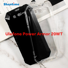 适用Ulefone Power Armor 20WT手机壳翻盖手机皮套TPU布丁套软壳