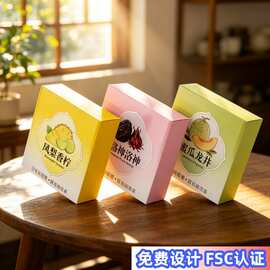 FSC正方形天地盖折叠彩盒双插盒子 花果茶袋泡茶食品包装盒定制
