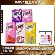 IMINT�o�Ǳ�����21g*5��+16g*1�пښ������ǾW�t�ǹ��S���ǿ�����