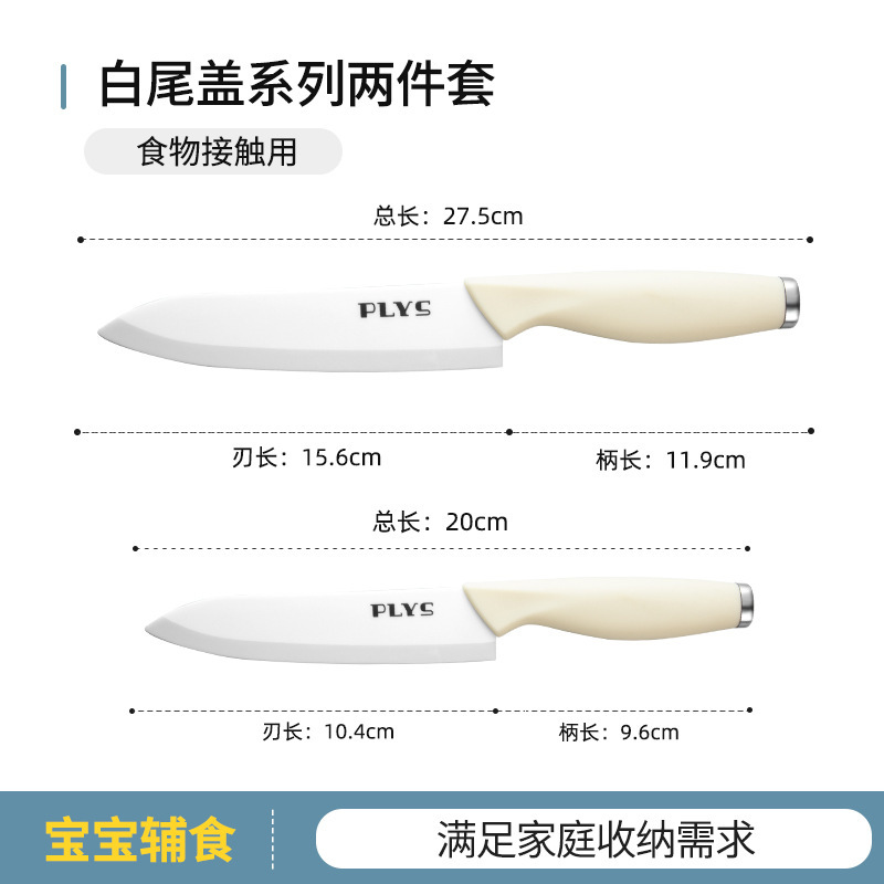 Cuchillo de cocina cuchillo de cocina cuchillo de cocina cuchillo de cerámica cuchillo de frutas cuchillo de carne