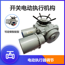 DZW系列户外型执行器 电动阀门驱动装置 执行机构控制箱