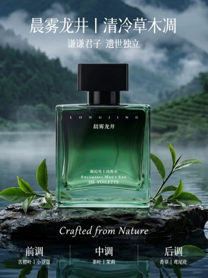 Long-lasting 72-hour Fresh Fragrance, Light Perfplant seat