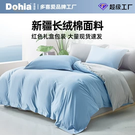 四件套;纤维被;纤维枕