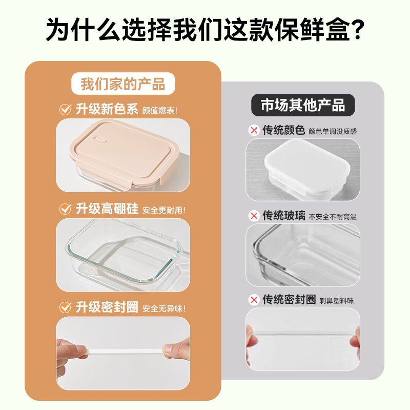 蓋付きガラスの鮮度保持弁当箱学生三格四角い弁当箱女性電子レンジの鮮度保持学校のサラリーマン弁当箱|undefined