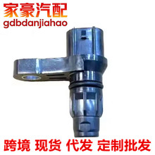 ������������ڷ��������������ٶȴ�����89413-0D021 894130D021