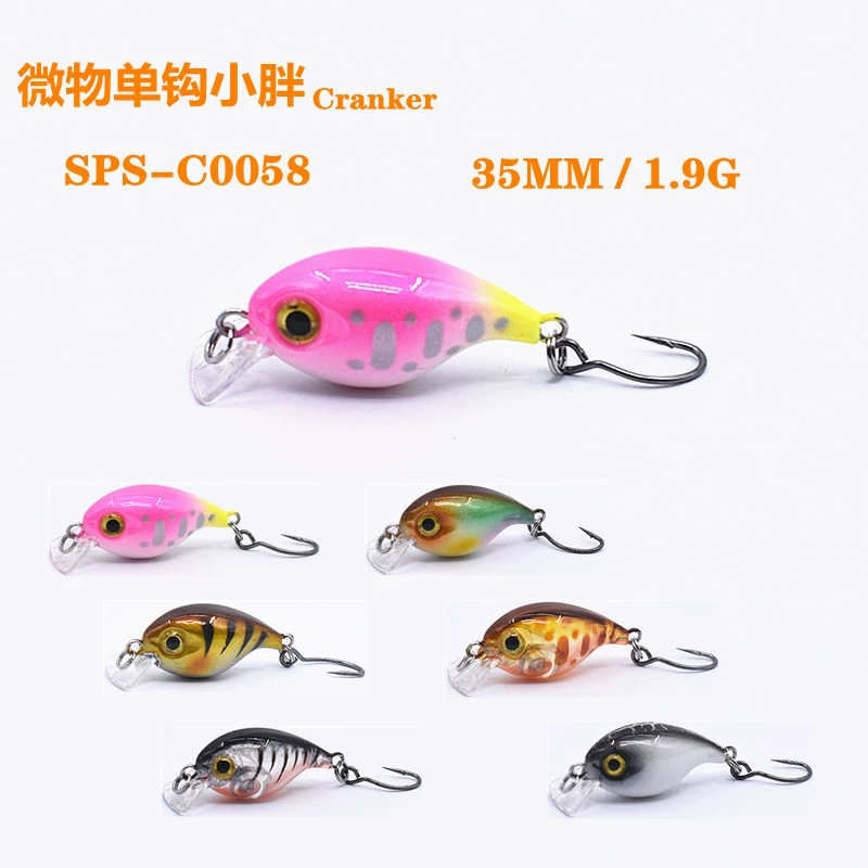 [Фабрика прямых продаж] Пластиковая бионическая приманка Luya один крюк пухлый 35mm1.9g Оптовая все виды поддельной приманки