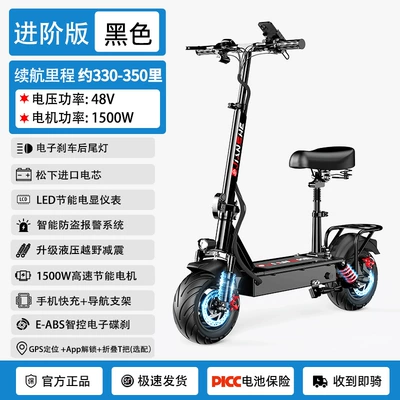 for adult use, foldable: Qatlanan elektrik skuterlər - advanced-version1500wnational-3c-motorall-terrain-explosion-proof-tires330-350-miles-on-pure-electric-powerpanasonic-battery-cells-5-year-warranty-48v
