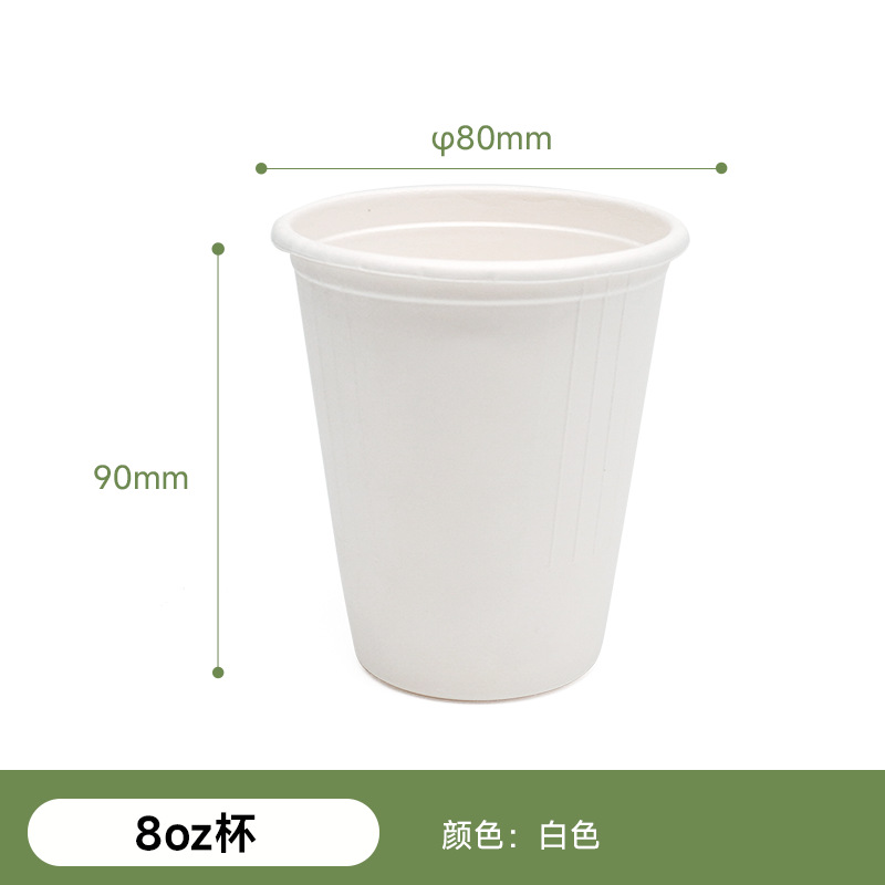 Taza de salsa de cubierta desechable, taza de pulpa degradable, taza de inmersión, condimento, caja de embalaje de salsa de chile