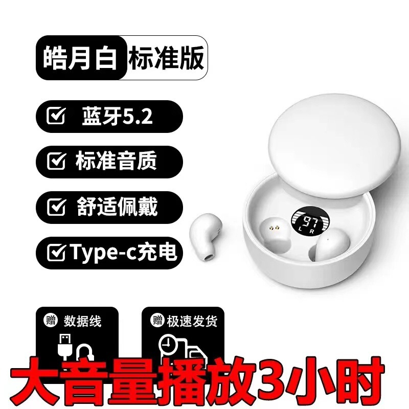 超小型隠し Bluetooth ヘッドセットワイヤレスミニ睡眠ノイズリダクション 2025 新しいインイヤーマイクロ Huawei 社に適しています|undefined