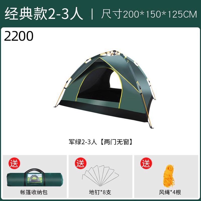 클래식 2-3 인 카키 [창문이없는 더블 도어]]