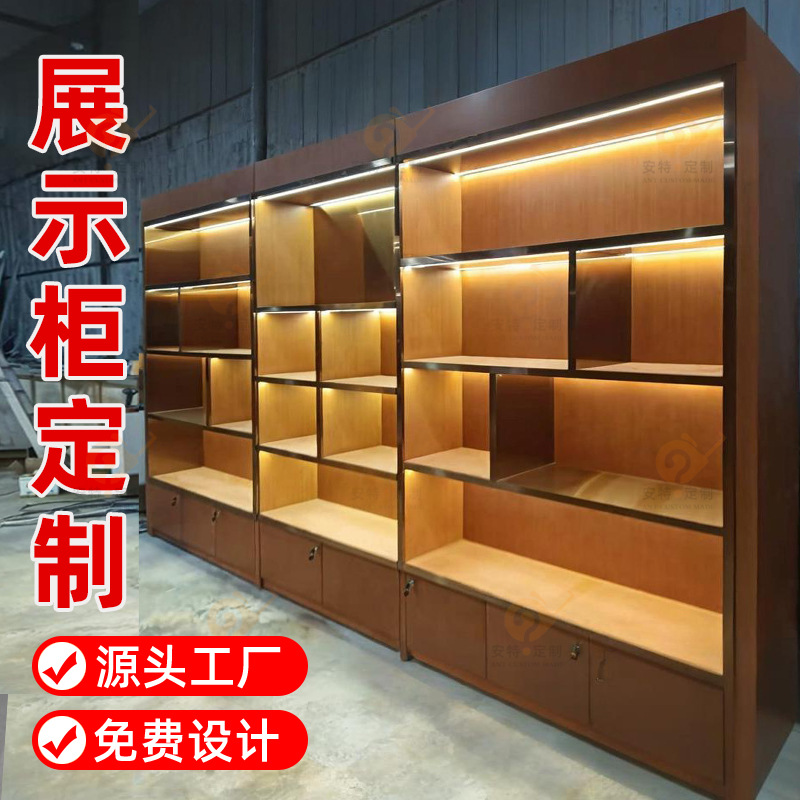 珠宝首饰展示柜陈列柜烟酒礼品产品样品柜台带灯饰品摆件展柜定制