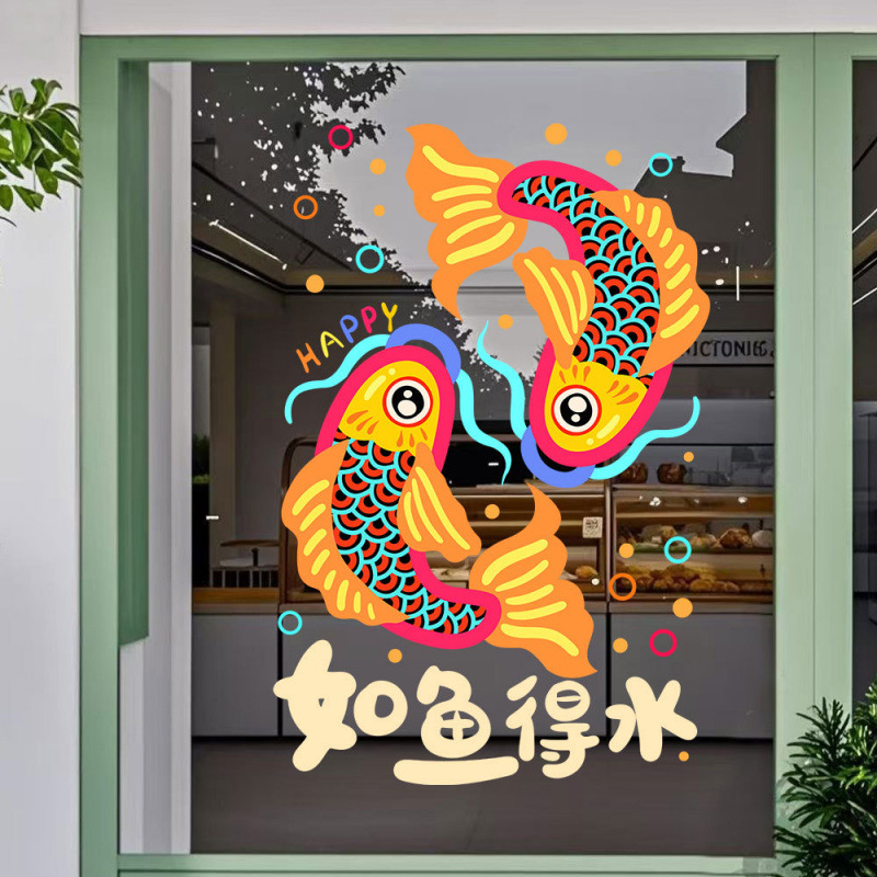 2026场景布置窗贴窗花橱窗静电玻璃新年元旦马年装饰贴纸门贴贴画