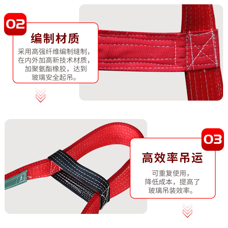 柔性吊装带-XQY_09.jpg