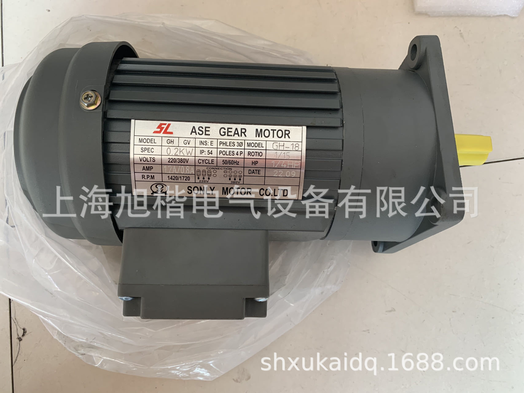 SL电机SONLY减速电机0.2KW GH-18 1/15