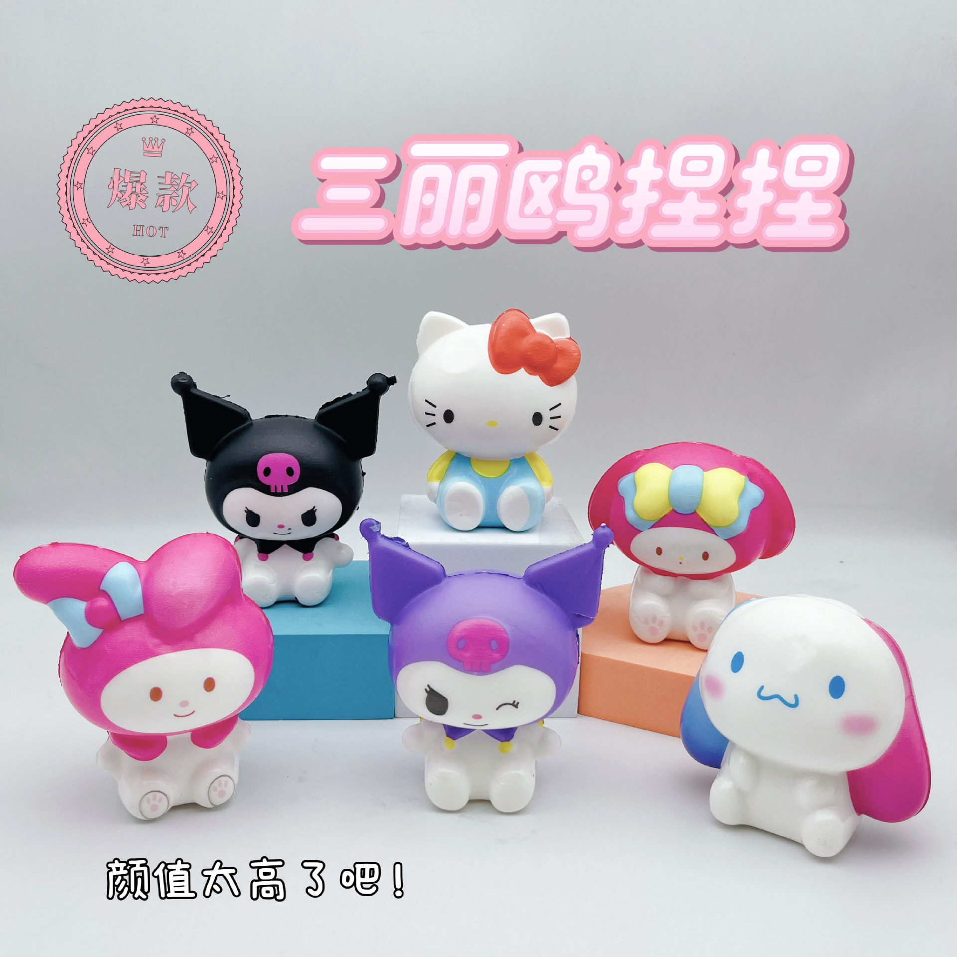 산리오는 랜덤으로 발송됩니다. (9cm 메쉬백에 포장되어 있습니다.)