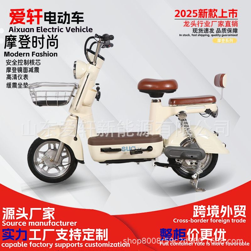 跨境外贸电动车电瓶车轻便电动自行车源头工厂批发摩托车跨境专用|undefined