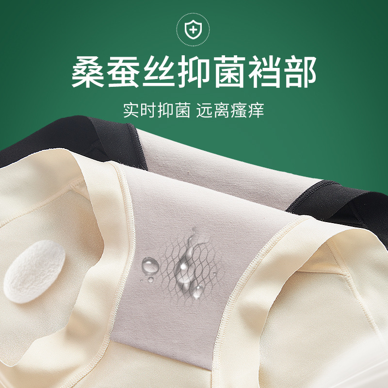 Versión mejorada de pantalones anchos, pantalones moldeadores de seda de hielo, entrepierna de seda de morera para mujer, cintura alta, caderas, pantalones de vientre, transpirables finos al por mayor