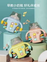 音乐奶瓶多模式手摇铃儿童早教玩具会发光可啃咬奶嘴12个月宝宝